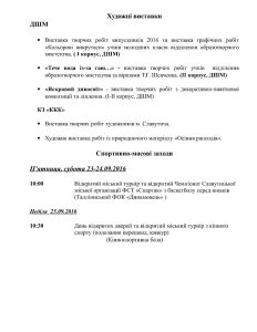 programa-zosya-4
