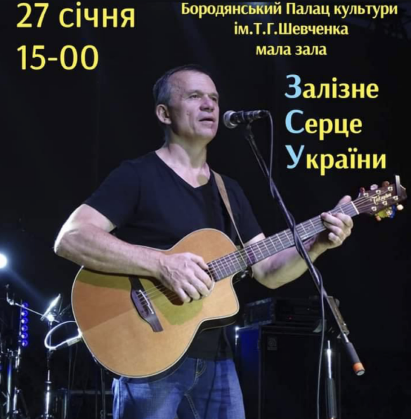 Снимок экрана 2024 01 24 в 11.13.37