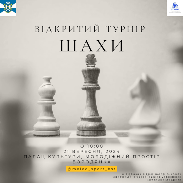 Black Classic Elegant International Chess Day Instagram Post 20240830 142429 0000