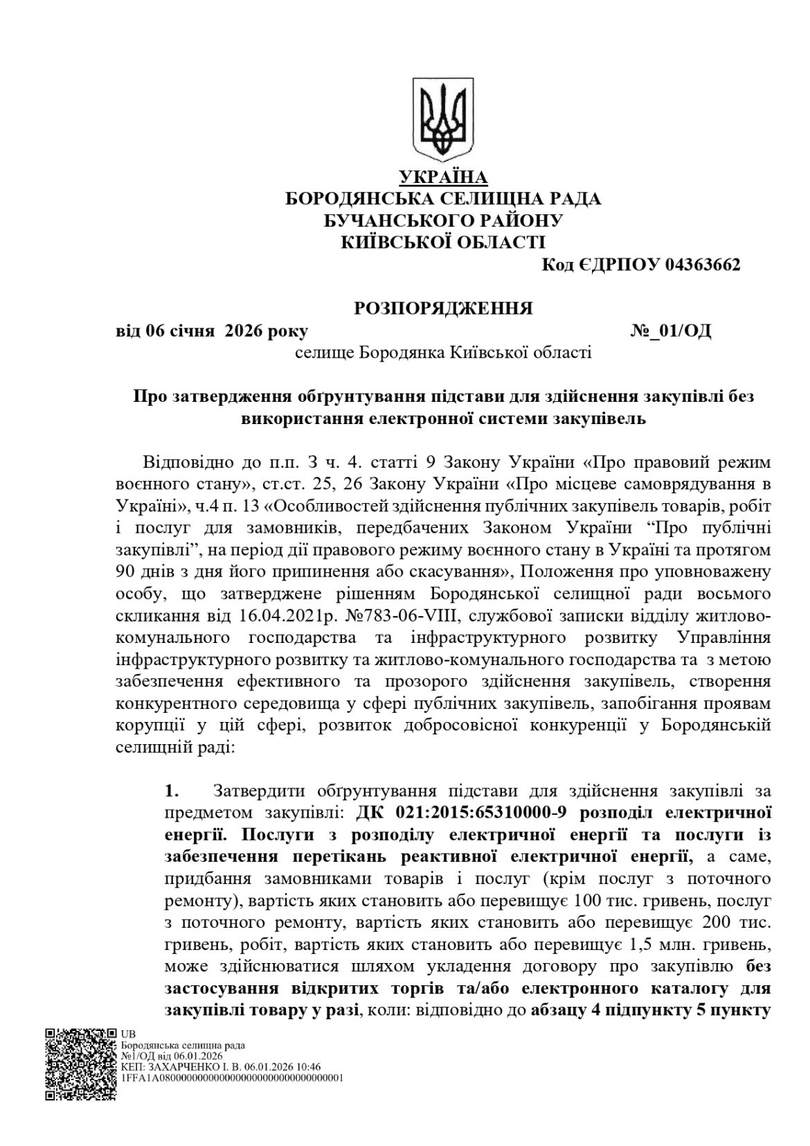 63f58f7f 3d79 4a3b 8d39 bb1507902d43 page